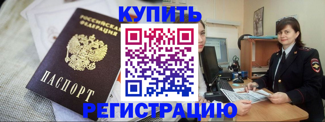 форма 3 в Голицыно