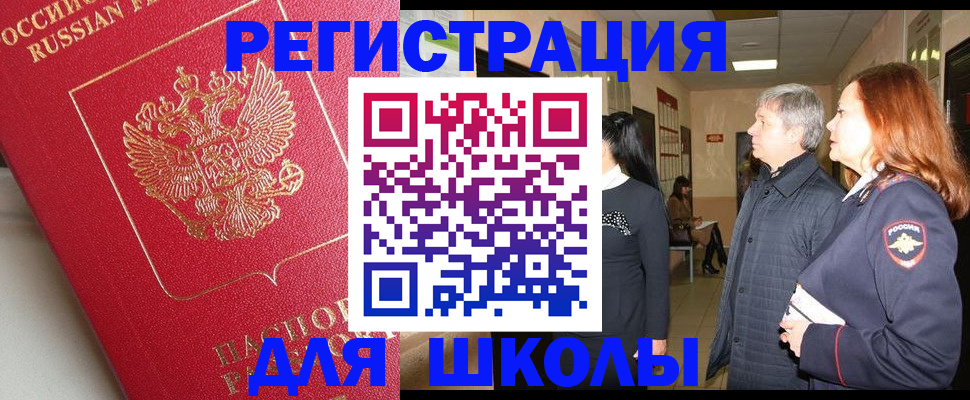 пропишу в квартире в Голицыно